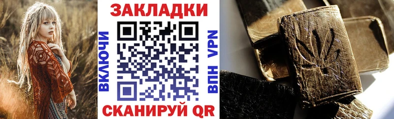 Наркошоп Мезень СОЛЬ Конопля Мефедрон Гашиш КОКАИН