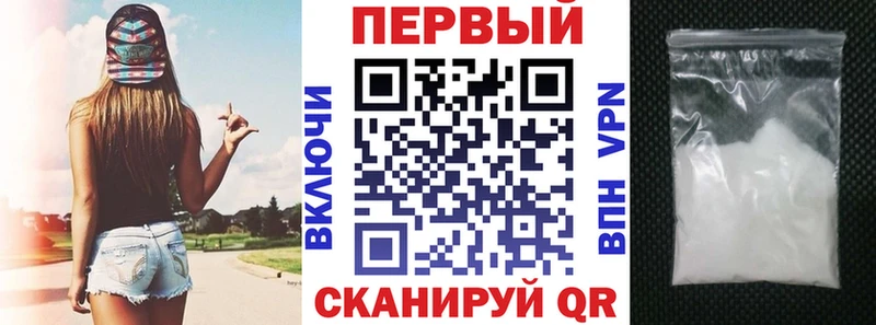 Amphetamine 98% Мезень