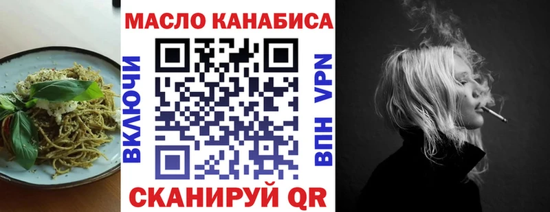 KRAKEN ссылка  Мезень  Cannafood конопля 
