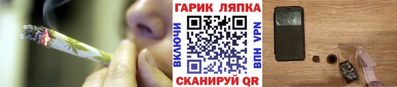ГАШ индика сатива  как найти   Мезень 