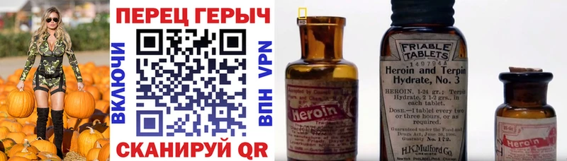 ГЕРОИН Heroin  дарнет шоп  Мезень 