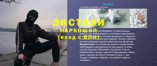 бутик Белокуриха