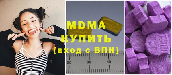 бутик Белокуриха