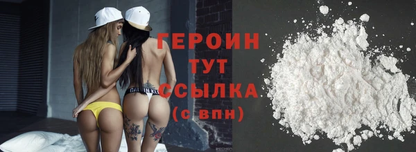 шишки Белоозёрский