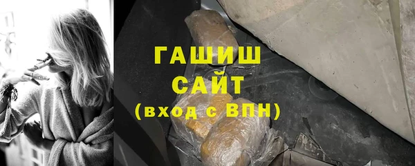 стафф Горно-Алтайск