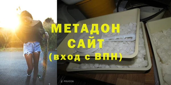 метамфетамин Горняк