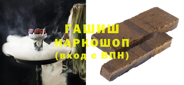 героин Балахна