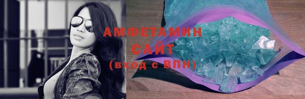 бутик Белокуриха