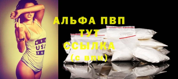 Альфа ПВП Беломорск