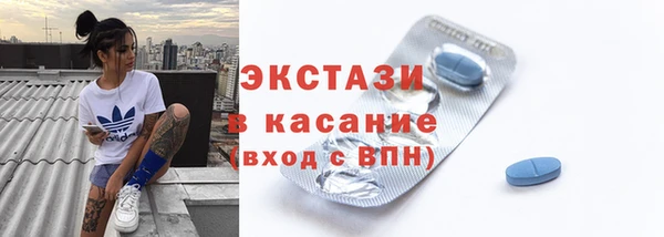 мяу мяу мука Горнозаводск