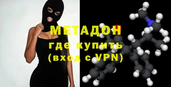 бутик Белокуриха