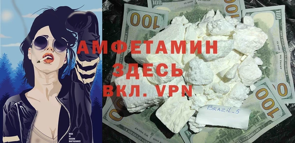 бутик Белокуриха