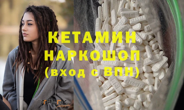 бутик Белокуриха