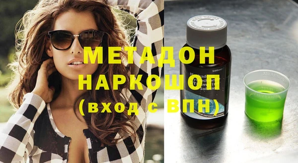 марки lsd Балабаново