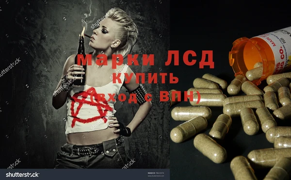 бутик Белокуриха