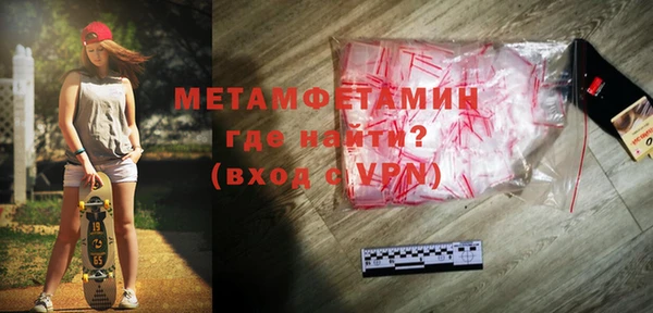 скорость mdpv Баксан