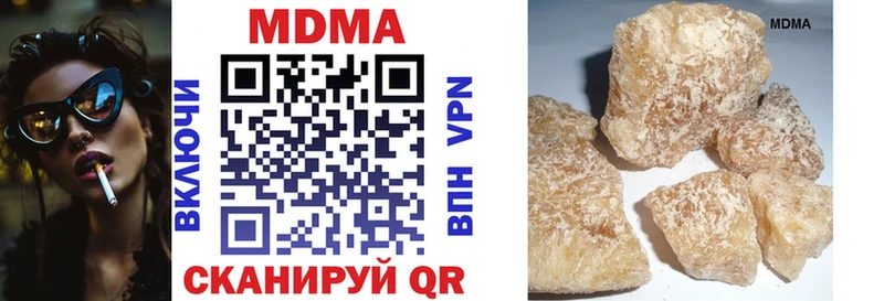 MDMA молли  omg как войти  Мезень 