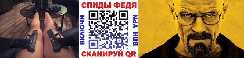 Первитин Декстрометамфетамин 99.9%  что такое   Мезень 