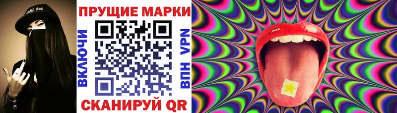 Наркотические марки 1,5мг Мезень