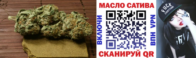 купить   Мезень  мега ссылка  ТГК вейп с тгк 