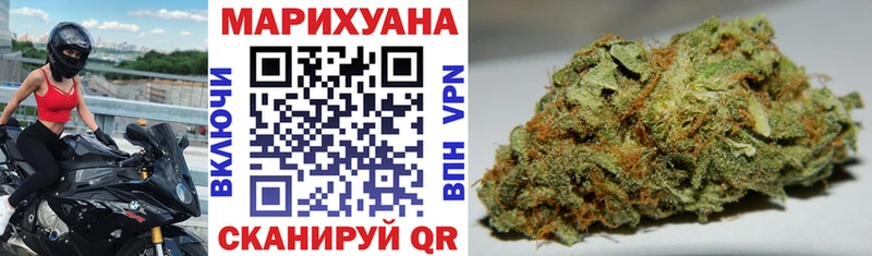 МАРИХУАНА планчик  Мезень 